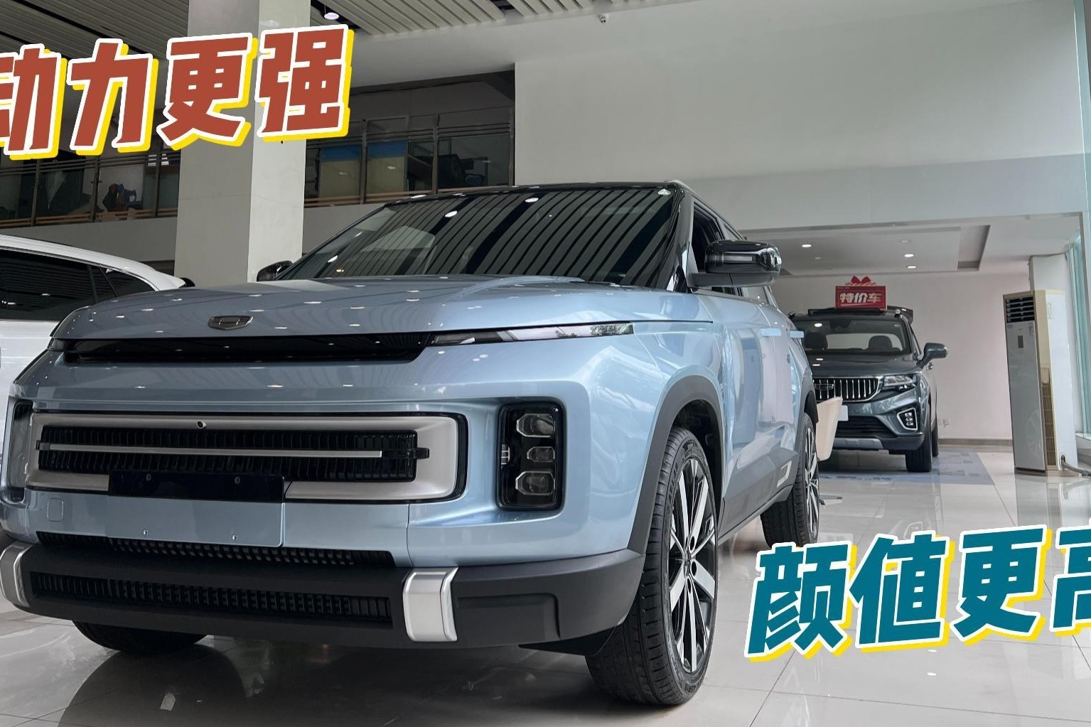 吉利icon灰尘测评 吉利icon怎么样 评测