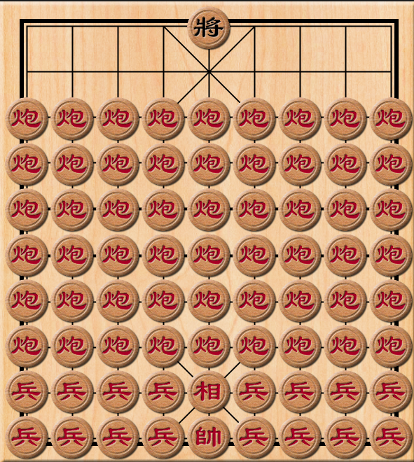 微信象棋17 微信象棋173