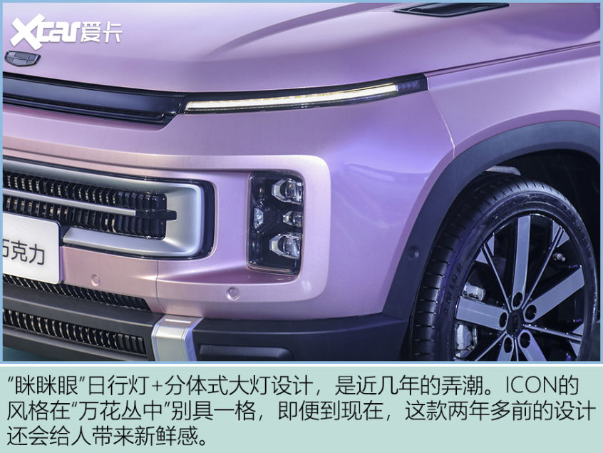吉利icon新颜色 吉利icon哪个颜色好看