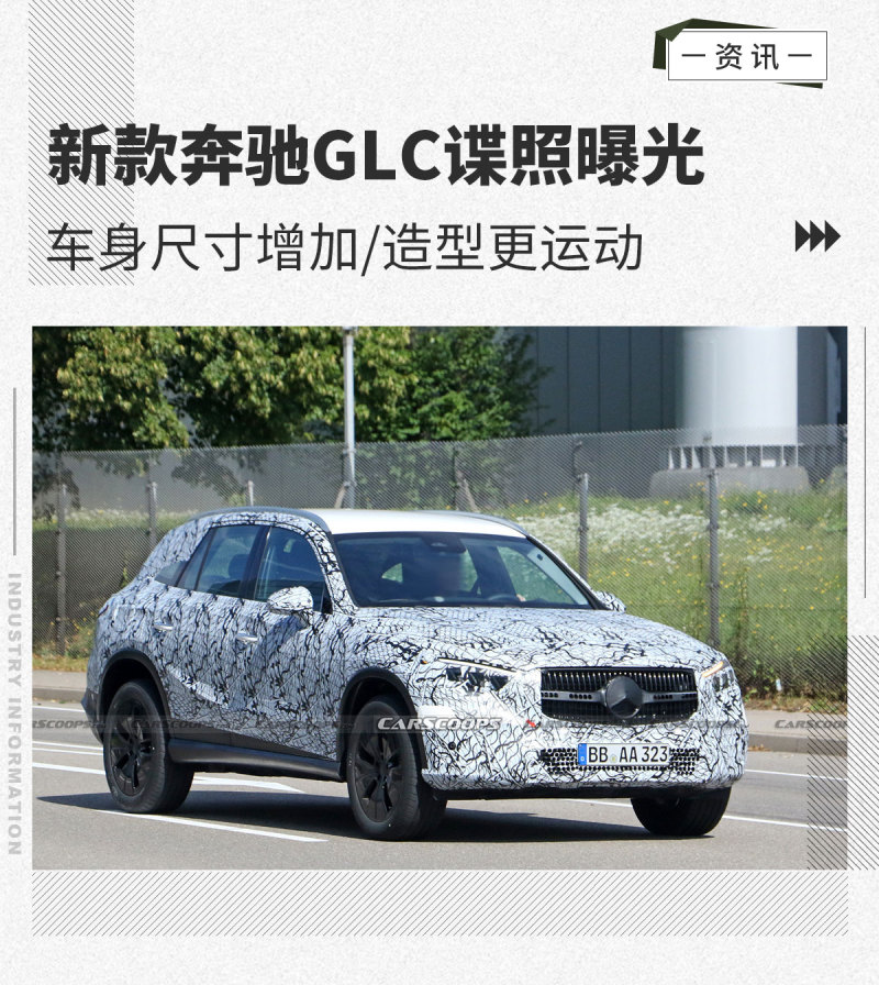 梅赛德斯glc 梅赛德斯glc300