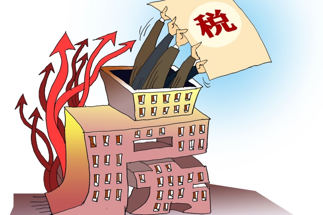 推动房地产税立法 什么叫房地产税立法