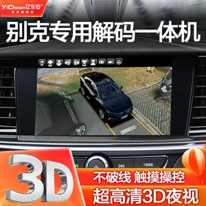 别克gl8并线辅助怎么用 gl8并线辅助要到很近才亮