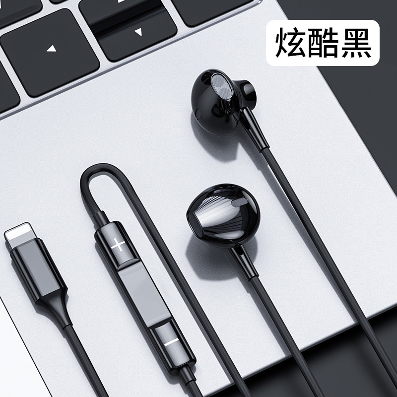 苹果接口耳机 苹果接口耳机能连接Lightning接口转接线吗?