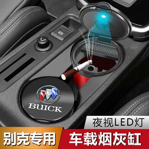 别克gl8前排烟缸在哪 别克gl8点烟器在什么位置图片