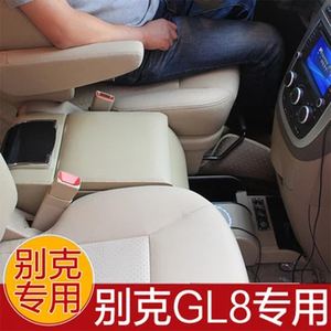 别克gl8前排烟缸在哪 别克gl8点烟器在什么位置图片