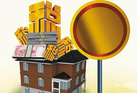 发达国家的房地产税特点 发达国家的房产税怎么征收
