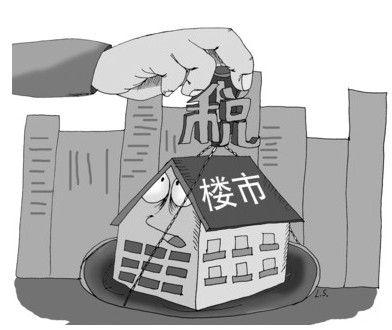 天津房地产税征收 天津房地产交易税费一览表