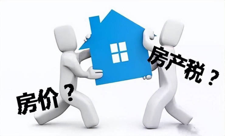 大连房地产税新政策 大连市房产税优惠政策