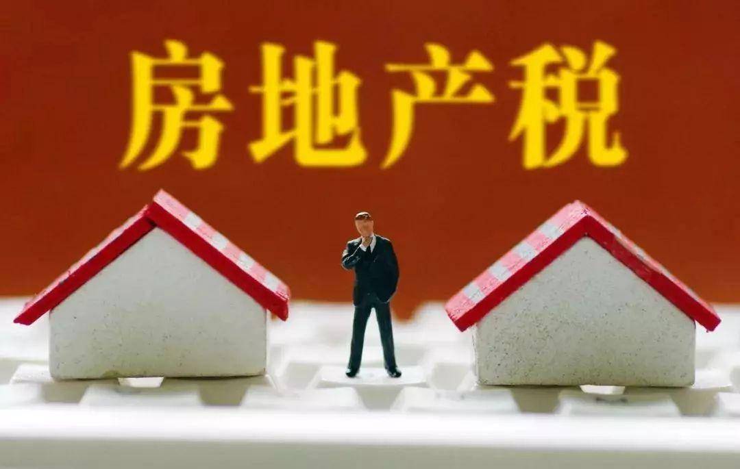 国税务关于房地产税 国家税务总局关于房地产税收政策