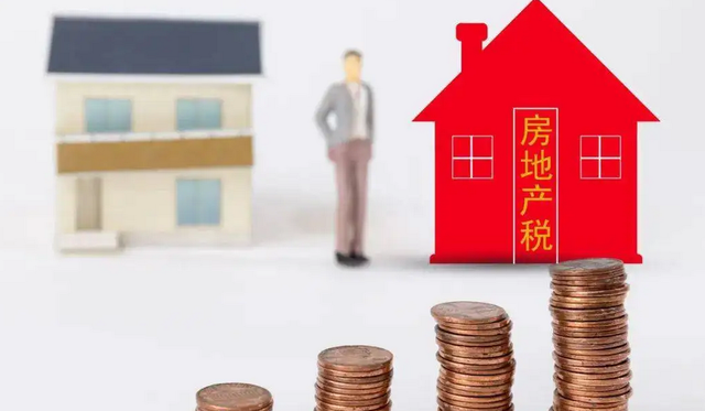 我国房地产税立法 我国房地产税立法研究方向