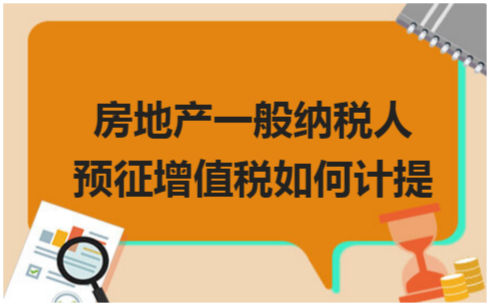 房地产税每年都要交税吗 房地产税每年都要交税吗现在