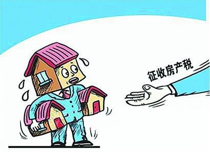 房地产税期货 房地产相关期货