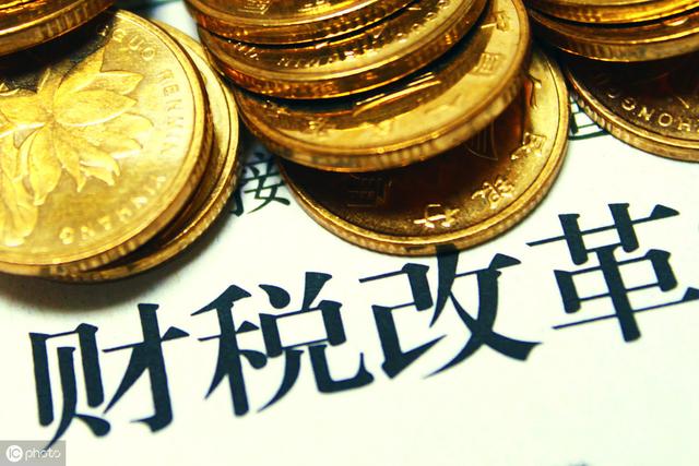 房地产税试点凤凰网 房地产税试点办法草案
