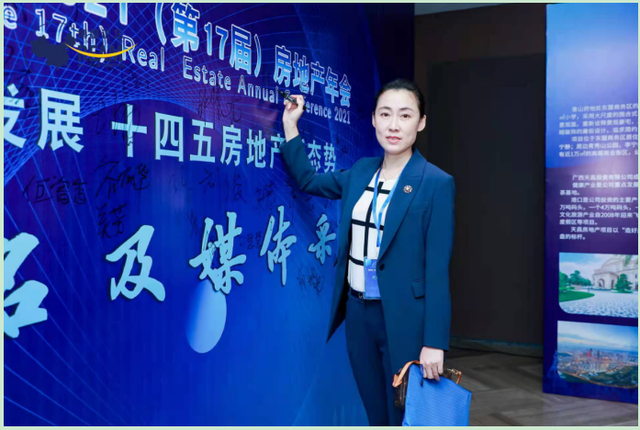 吴晓求谈房地产税博鳌 