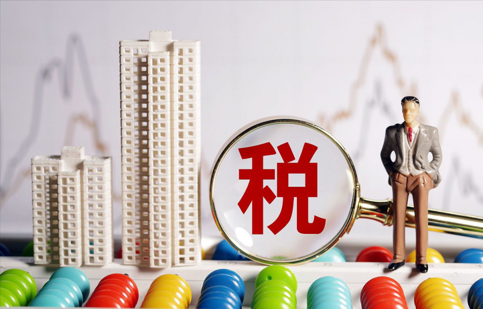 新闻房地产税要来了吗 房地产税要来了最新消息