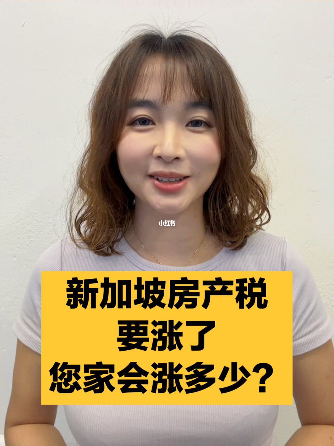 香港新加坡房地产税 新加坡房产有房产税吗?