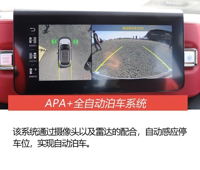 吉利icon提取行车记录 吉利icon怎么查看行车记录仪