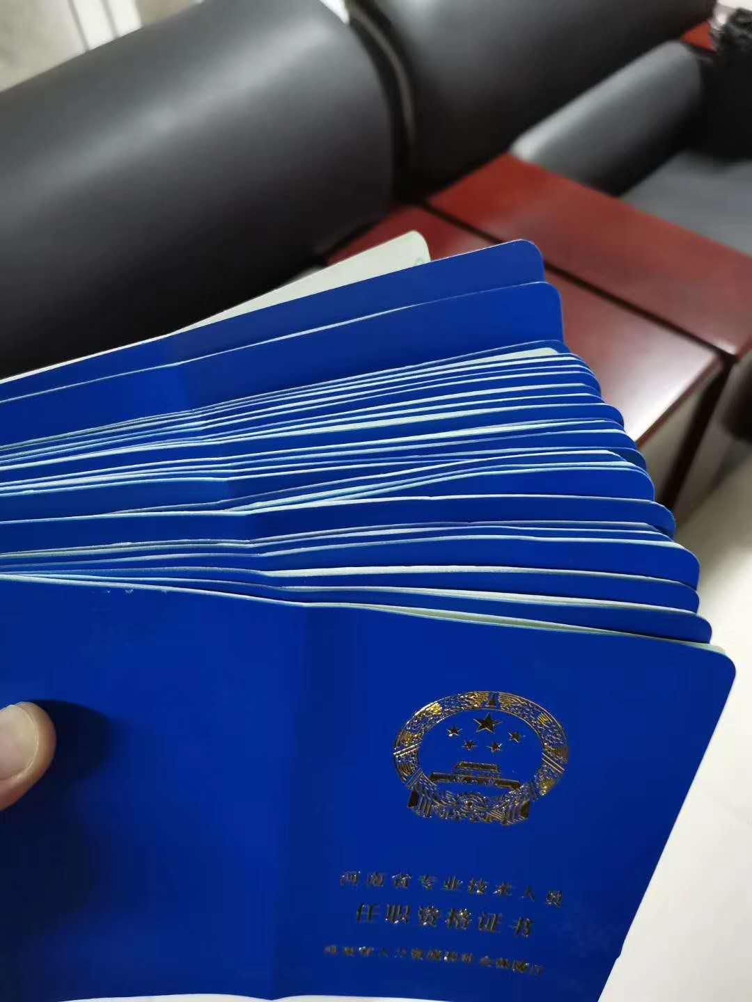 助理工程师证书 助理工程师证书查询官方网站