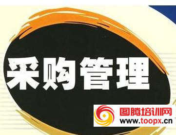 采购工程师发展如何 采购工程师有没有前景