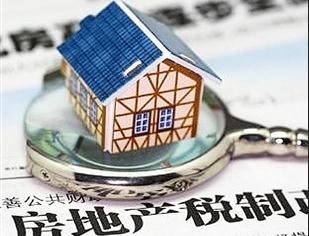 房地产税不会影响房价 房地产税改革对房价有什么影响