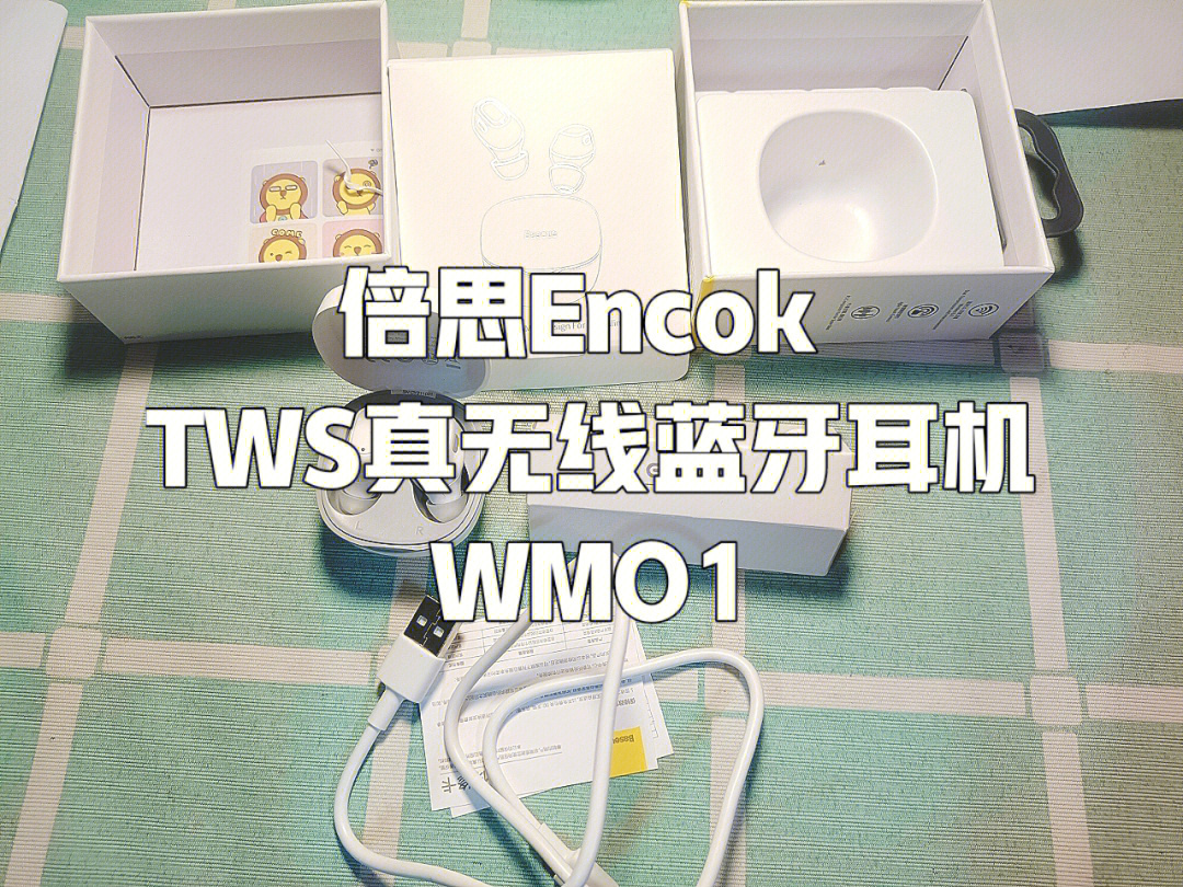蓝牙耳机中英文切换 V13蓝牙耳机中英文切换