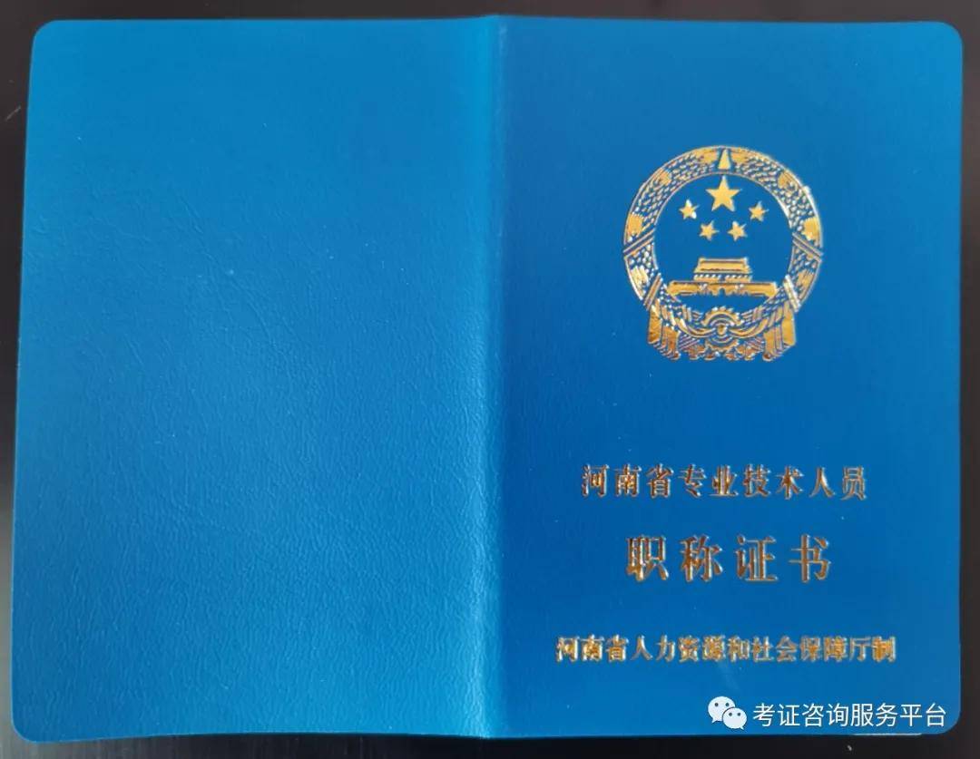 助理工程师证怎么查询 助理工程师证怎么查询网站