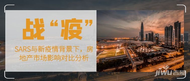 美国疫情对房地产税的影响 美国疫情对房地产税的影响有多大