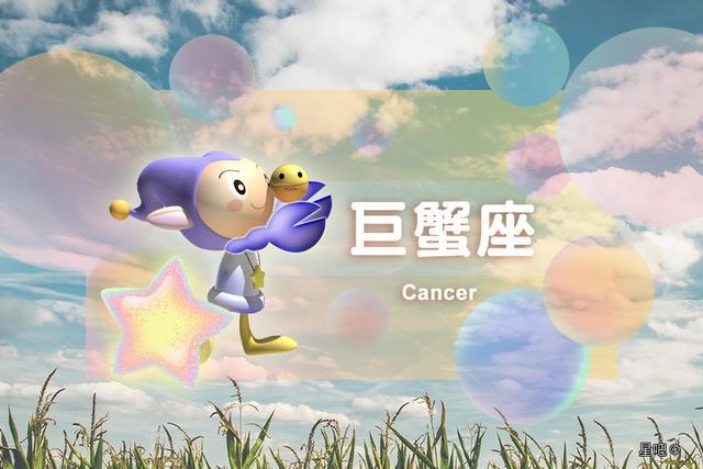 3月28日星座 2007年3月28日星座