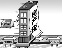 香港房地产税用途 香港房地产税用途有哪些