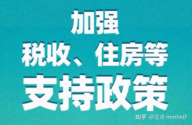 广州房地产税 广州房地产税多少起征收