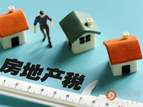 房地产税由谁立法 房地产税由谁立法征收