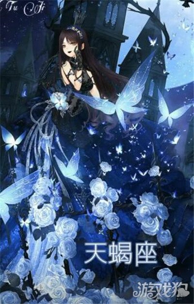 十二星座古装动漫图片 12星座图片 梦幻 动漫 美少女 古装