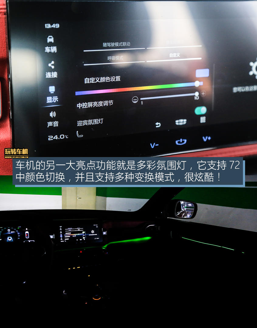吉利icon原地怠速抖动 吉利icon原地怠速抖动什么原因