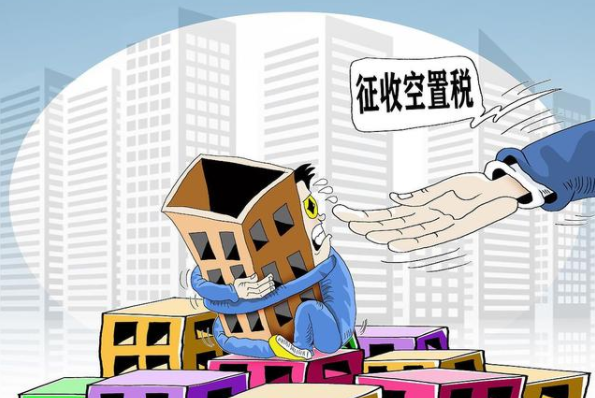 榆社房地产税在哪交税 榆社房地产税在哪交税的