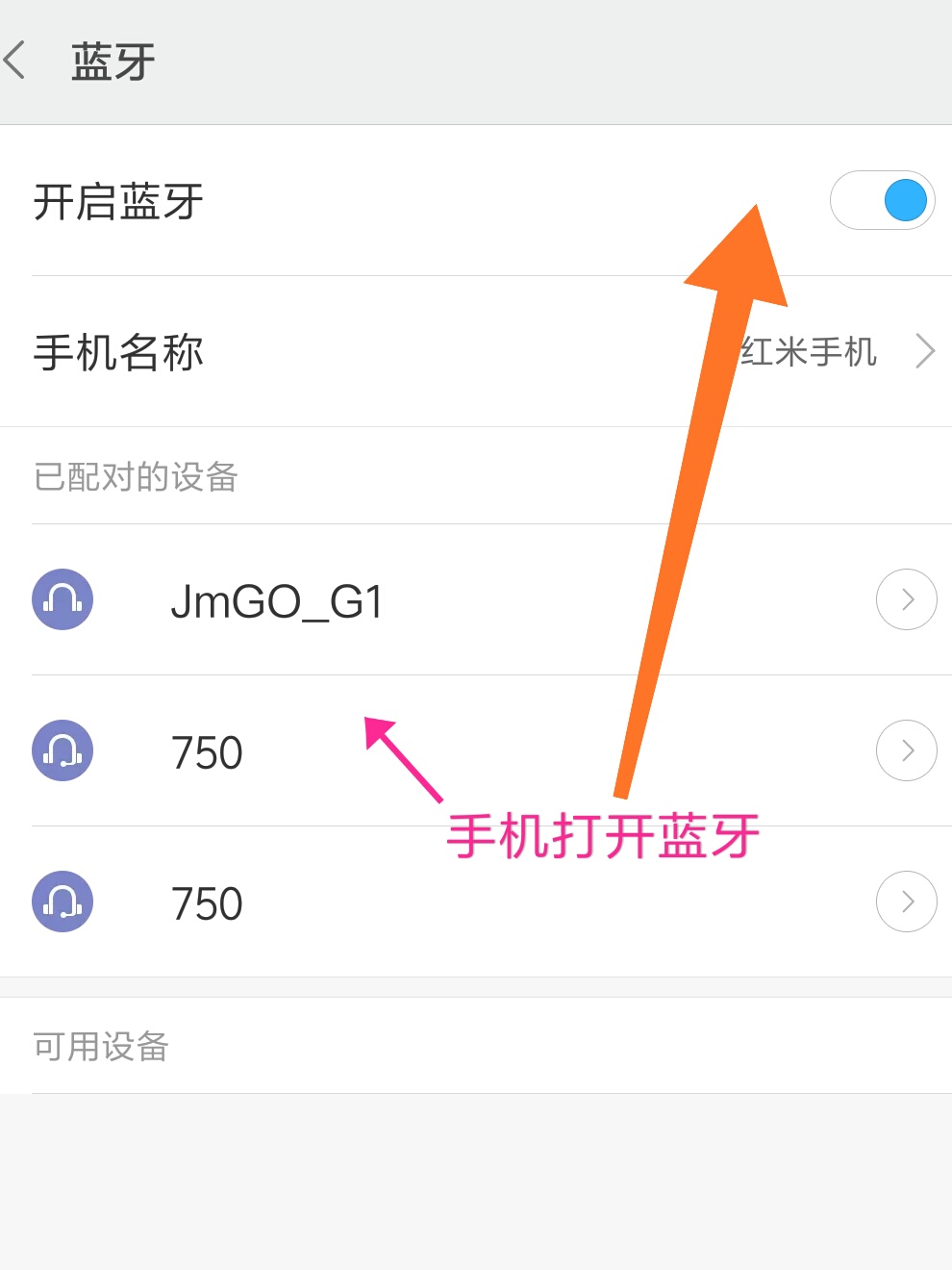 蓝牙耳机突然连接不上 蓝牙耳机突然连接不上是什么原因