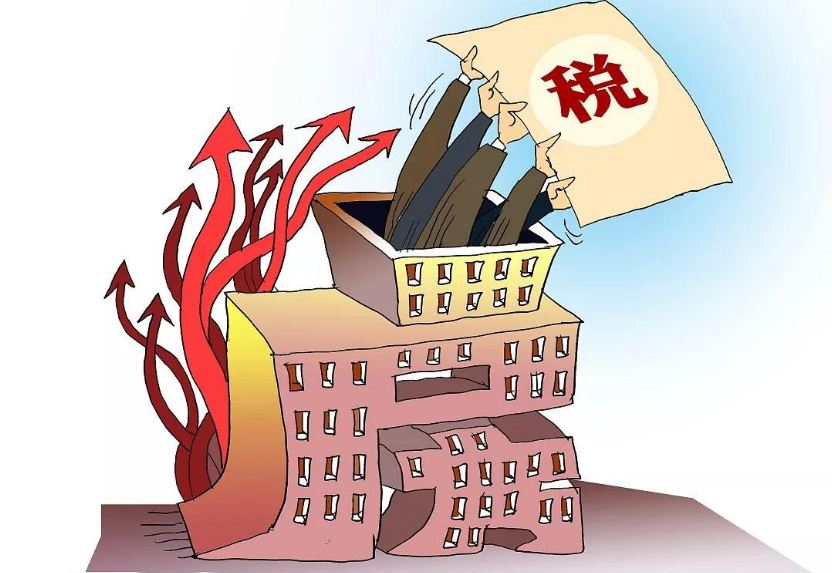 房地产税按年征收 房地产税按年征收怎么计算