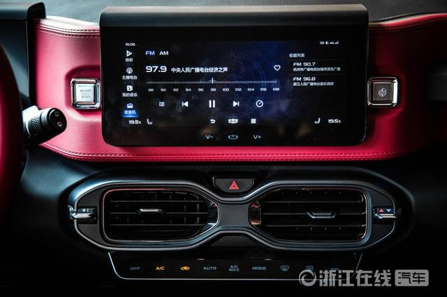吉利icon音响最佳设置 吉利icon音响均衡器最佳设置图