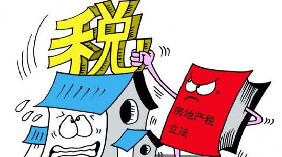 网友对房地产税提建议 网友对房地产税提建议的看法