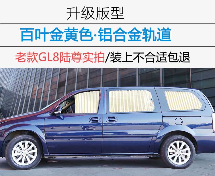 别克商务车gl8价格尺寸 别克商务车gl8价格尺寸是多少
