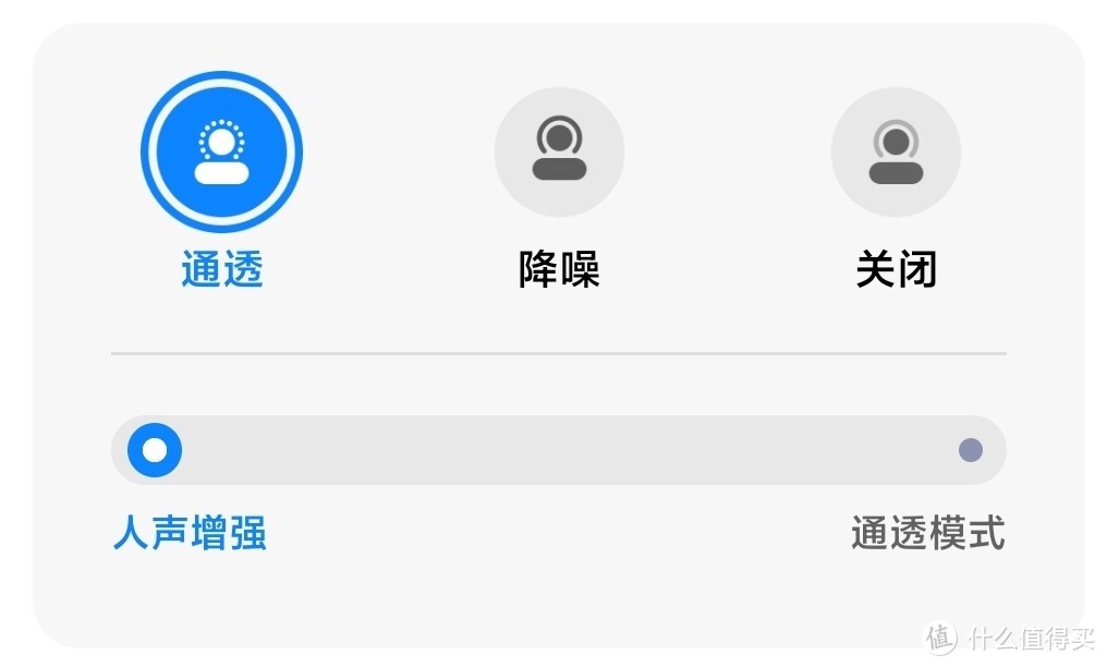耳机模式在哪里设置 oppo手机耳机模式在哪里设置