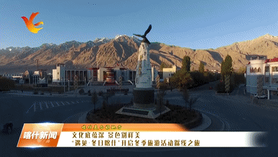 喀什旅行社 喀什旅行社电话