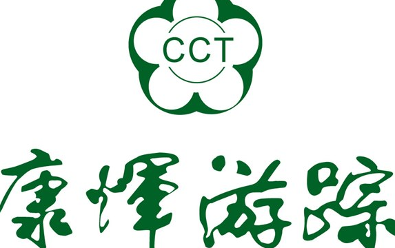 枣庄康辉旅行社官网 枣庄康辉旅行社官网招聘