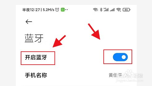 vivo蓝牙耳机怎么关机 vivotws蓝牙耳机怎么关机