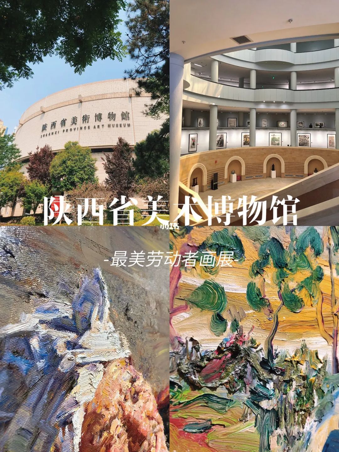 陕西美术 陕西美术联考成绩什么时候出来