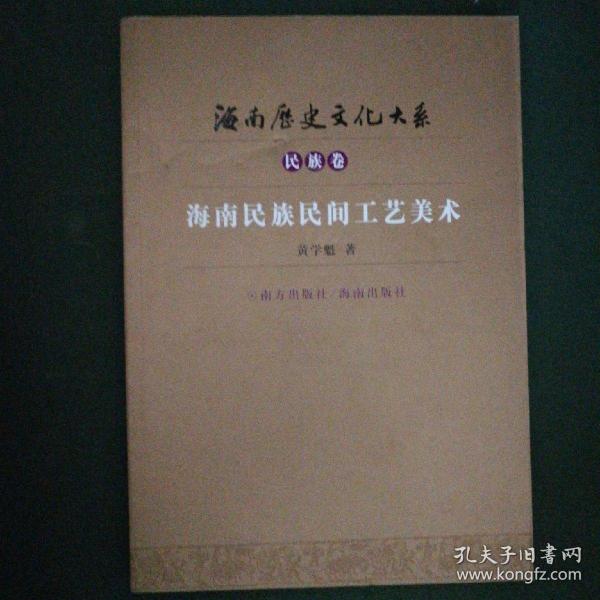 海南服装工艺美术学校 海南服装工艺美术学校事件