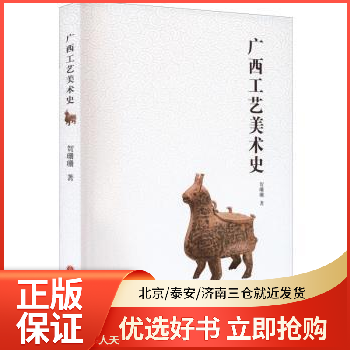 广西工艺美术学校 广西工艺美术学校是公办吗
