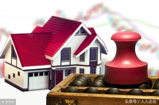 德发房地产税案 德发房地产开发有限公司