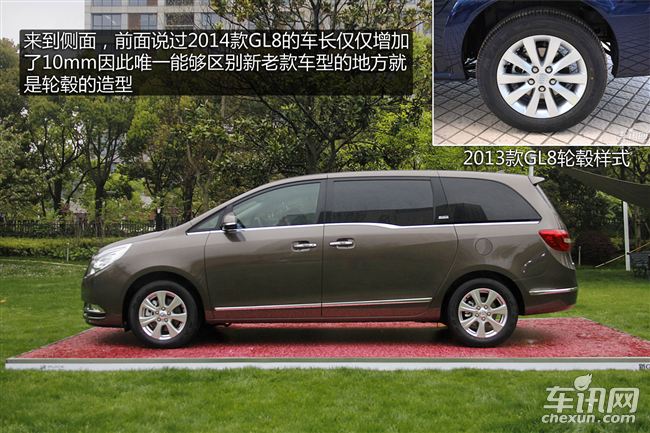 别克gl8八座 别克gl8有八座么?