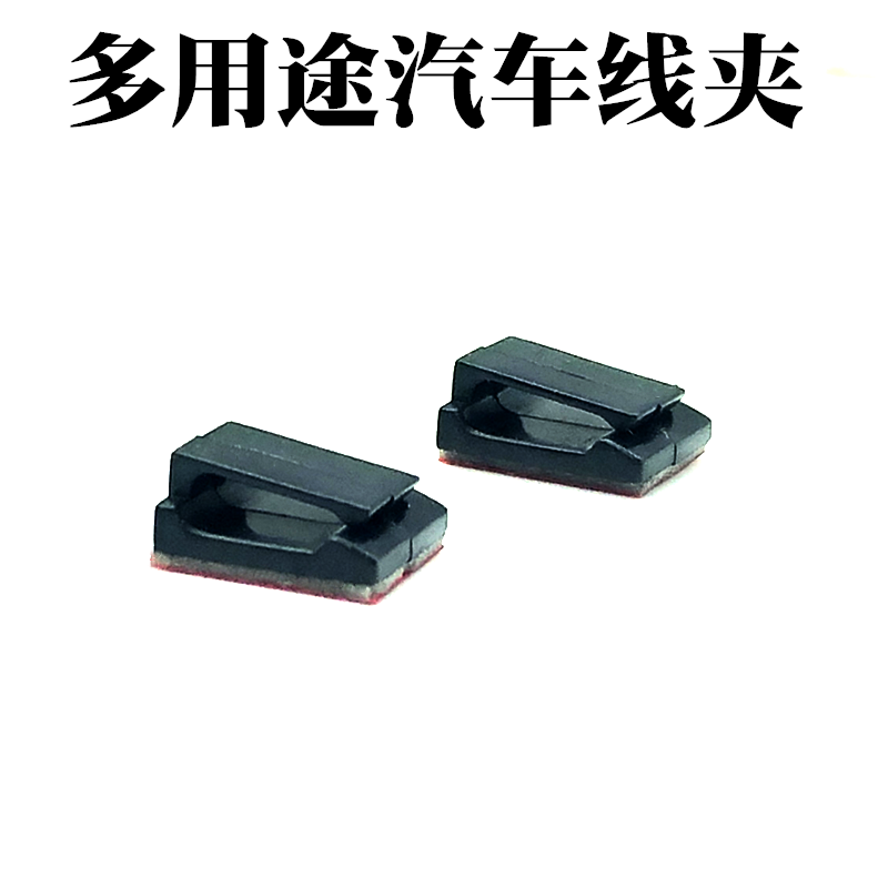 行车记录仪排线 行车记录仪排线方法