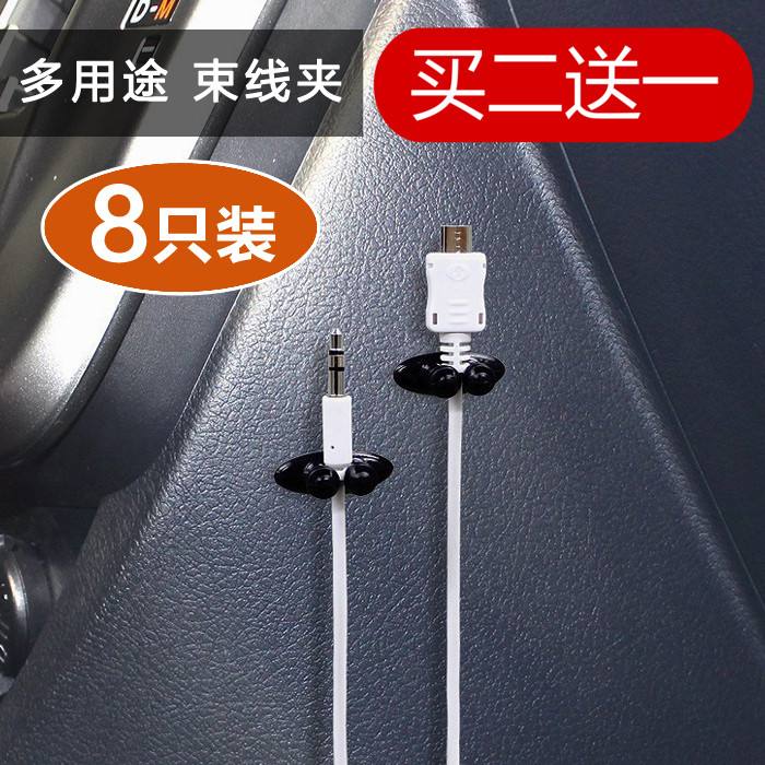 行车记录仪排线 行车记录仪排线方法